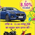 CAR-LOAN-2